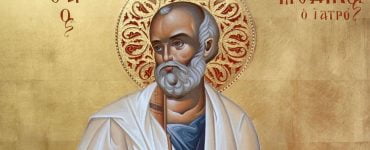 Αγρυπνία Αγίου Μεδίκου του Αναργύρου στη Νέα Ιωνία