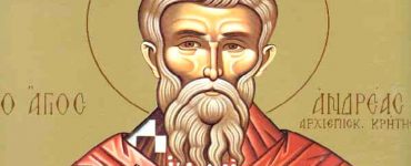 Εορτή Αγίου Ανδρέου Ιεροσολυμίτου Αρχιεπισκόπου Κρήτης