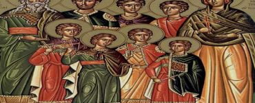 Εορτή Αγίων Επτά Μακκαβαίων Παίδων, της μητρός αυτών Σολομονής