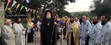 Εορτή Αγίου Παϊσίου στην Άρτα