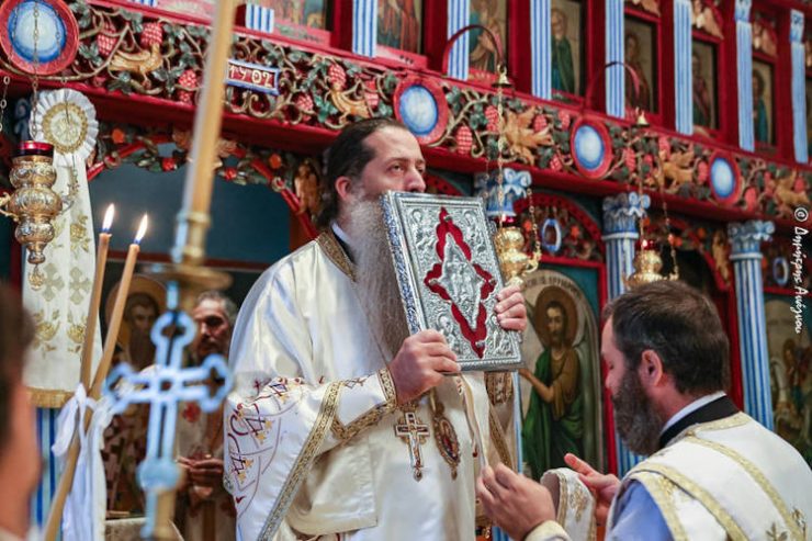 Φθιώτιδος Συμεών: Καλούμαστε από τώρα να ζήσουμε την Βασιλεία του Θεού