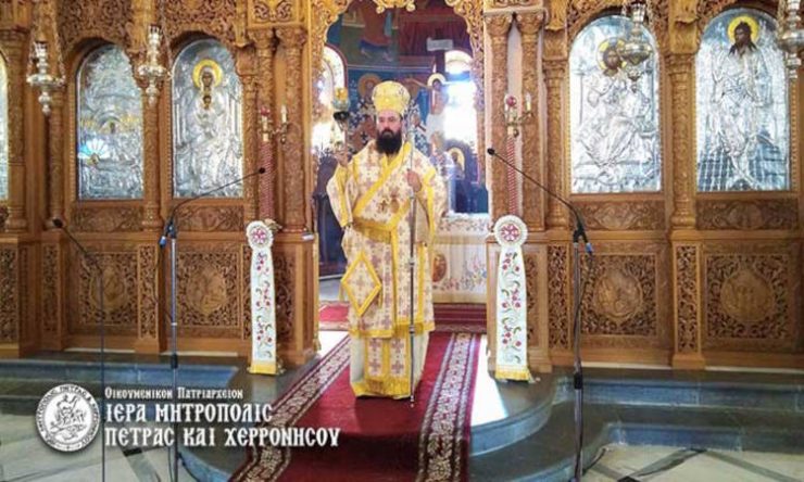 Πέτρας Γεράσιμος: Οι Κρήτες Διαλάμψαντες Άγιοι έγιναν πρότυπα ζωής, αγώνος και θυσίας