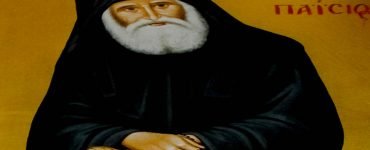 Πανήγυρις Αγίου Παϊσίου στα Γιαννιτσά και Προσκύνηση Ιερών Κειμηλίων Του