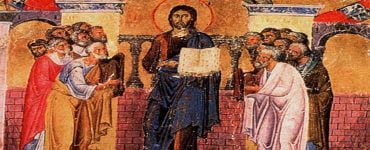 Αρχή της Ινδίκτου