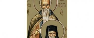 Εορτή Αγίου Δομετίου του Πέρσου