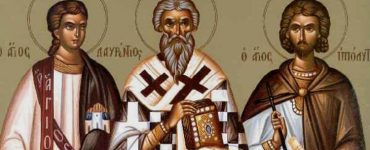 Εορτή Αγίου Λαυρεντίου του Αρχιδιακόνου