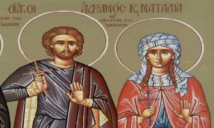 Εορτή Αγίων Ανδριανού και Ναταλίας