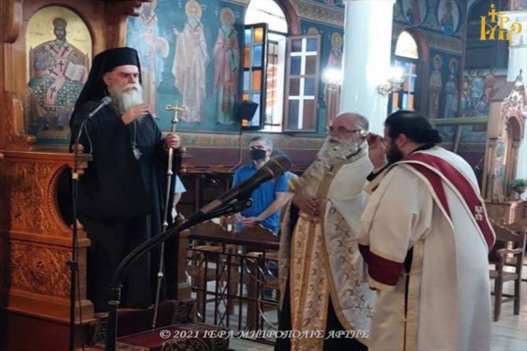 Άρτης Καλλίνικος: Ασφαλής είναι όποιος αναθέτει την ζωή του στον Θεό