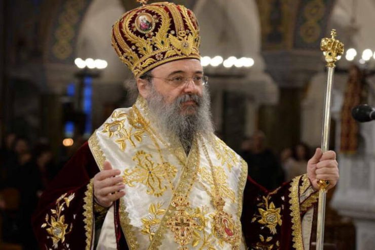Εξιτήριο έλαβε ο Μητροπολίτης Πατρών Χρυσόστομος
