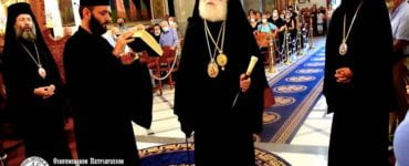 Ο Πατριάρχης Αλεξανδρείας Θεόδωρος στην Κρήτη