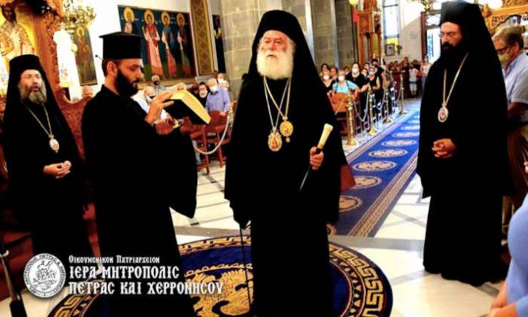 Ο Πατριάρχης Αλεξανδρείας Θεόδωρος στην Κρήτη