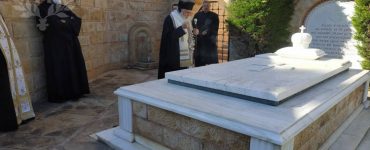 Μνημόσυνο Γέροντος Μητροπολίτου Νεαπόλεως και Σταυρουπόλεως Διονυσίου