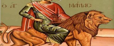 Πανήγυρις Αγίου Μάμαντος στη Μητρόπολη Μόρφου Εορτή Αγίου Μάμαντος του Μάρτυρα