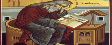 Αγρυπνία Οσίου Νεοφύτου του Εγκλείστου και Αγίου Ισαάκ του Σύρου στον Αστρομερίτη