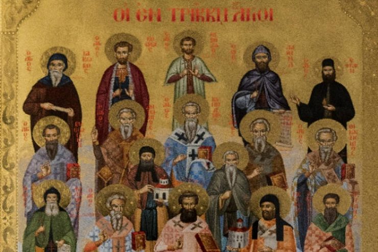 Αγρυπνία Συνάξεως Πάντων των εν Τρίκκη Αγίων στα Τρίκαλα