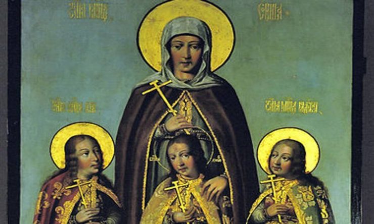 Εορτή Αγίας Σοφίας και των θυγατέρων της Πίστεως, Ελπίδος και Αγάπης