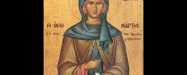 Εορτή Αγίας Θεοδώρας της Βάστα Πελοποννήσου