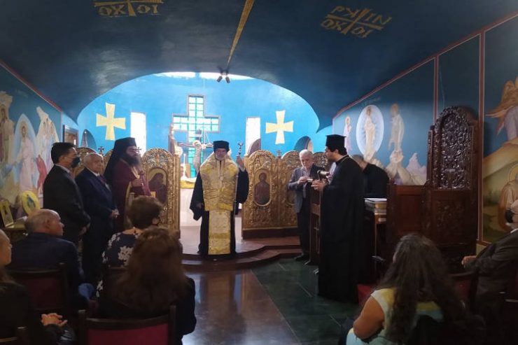 Τα ονομαστήρια του Αρχιεπισκόπου Θυατείρων Νικήτα