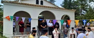 Πανήγυρις Παναγίας Γιάτρισσας στο Γενικό Νοσοκομείο Άρτας