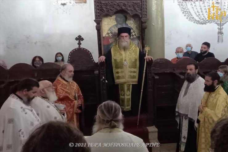 Μνήμη της Αγίας Μάρτυρος Σοφίας στην Άρτα