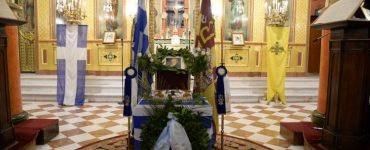 Η Μητρόπολη Πατρών τίμησε τον Ιωάννη Καποδίστρια