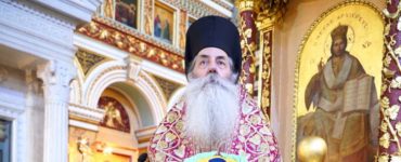 Πειραιώς Σεραφείμ: Ο Άγιος Νεκτάριος σε αυτή την κρίσιμη εποχή που ζούμε έρχεται να μας κηρύξει ένα μήνυμα αισιοδοξίας