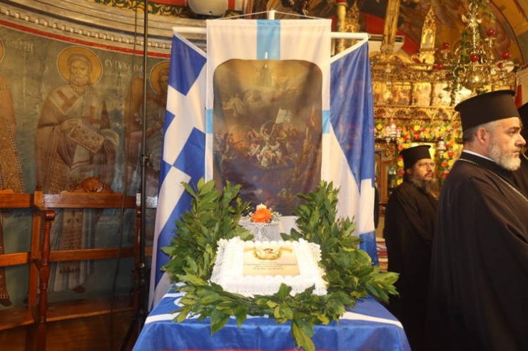 Η Μητρόπολη Σύρου τίμησε τους Ήρωες και τους Μάρτυρες του αγώνα για την Ελευθερία και Εθνική Ανεξαρτησία