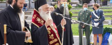 Μνημόσυνο για τα θύματα της Μικρασιατικής καταστροφής στη Βέροια