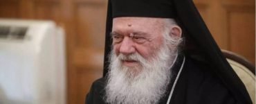 Αρχιεπίσκοπος Ιερώνυμος: Αληθινή αγωνίστρια της ζωής η Φώφη Γεννηματά Σε καμία ενθρόνιση δε θα παραστεί ο Αρχιεπίσκοπος
