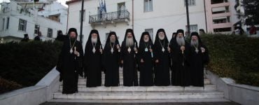Ο Εσπερινός των ονομαστηρίων του Φθιώτιδος Συμεών