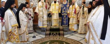 Ονομαστήρια Μητροπολίτου Πέτρας Γερασίμου