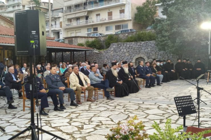 Επιστημονική Εσπερίδα για τα 200 χρόνια από την Επανάσταση του 1821 στη Λιβαδειά