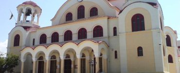 Γενική Ιερατική Σύναξη στη Μητρόπολη Αιτωλίας