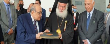 Συντήρηση 100 χειρογράφων της Αλεξανδρινής Εκκλησίας