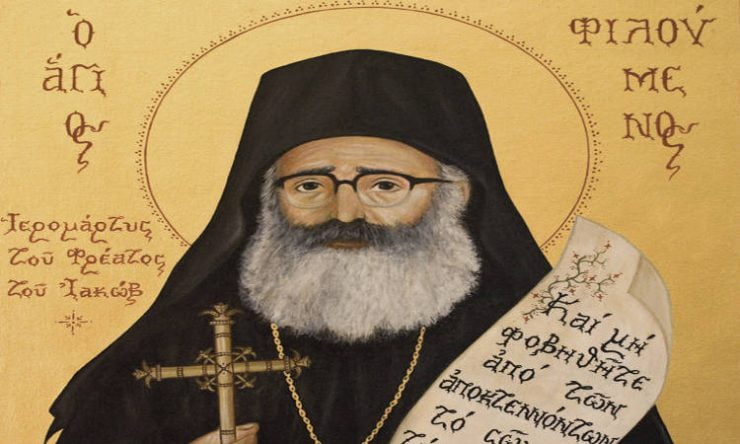 Αγρυπνία Αγίου Φιλουμένου στη Θεσσαλονίκη