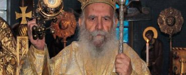 Διετές μνημόσυνο του μακαριστού Αρχιεπισκόπου Θυατείρων και Μεγάλης Βρεταννίας κυρού Γρηγορίου