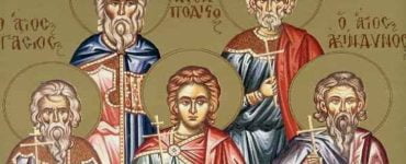 Εορτή Αγίων Ακίνδυνου, Αφθόνιου, Πηγάσιου, Ελπιδηφόρου, Ανεμπόδιστου