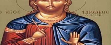 Εορτή Αγίου Ιακώβου του Πέρσου του Μεγαλομάρτυρα