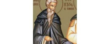 Εορτή Οσίου Γρηγορίου του Δεκαπολίτου