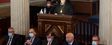 Τελετή Επίδοσης Τιμητικού Τόμου στον Οικουμενικό Πατριάρχη από την Θεολογική Σχολή