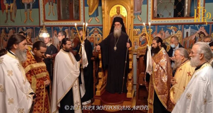 Πανήγυρις Αγίων Αναργύρων στο εν Άρτη Γρηγοριάτικο Μετόχι