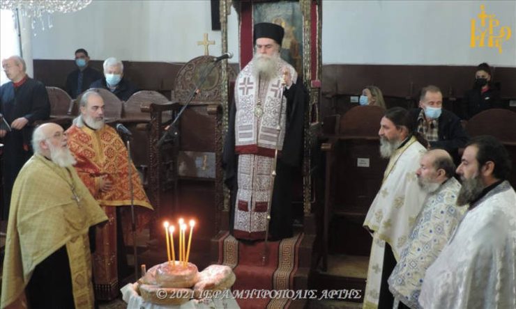 Άρτης Καλλίνικος: Να βιώσουμε την ελευθερία της αυτοθυσιαστικής αγάπης
