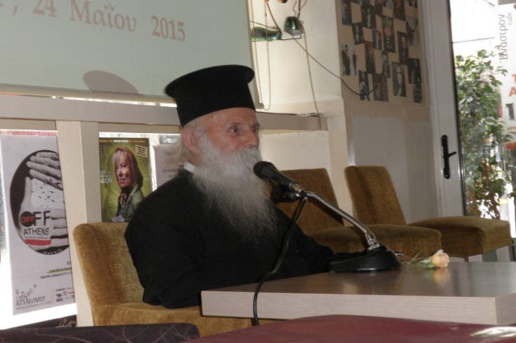 Εκδημία ιερέως Παναγιώτου Τσιώλη