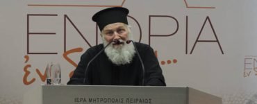 Εκοιμήθη ο Πρωτοπρεσβύτερος Ιγνάτιος Παπασπηλιόπουλος