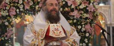 Ονομαστήρια Σεβασμιωτάτου Μητροπολίτου Τρίκκης Χρυσοστόμου