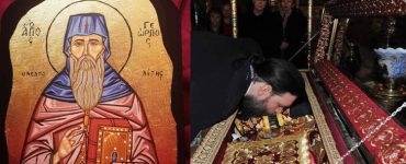 Πανήγυρις Αγίου Γεωργίου Νεαπολίτου Πολιούχου της Μητροπόλεως Νέας Ιωνίας