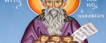 Πανήγυρις Αγίου Στυλιανού Καρέα