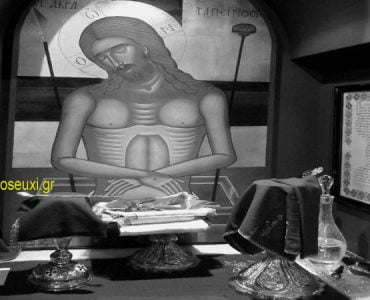 Η Θεία Κοινωνία είναι ασυγκρίτως ανώτερη από το Τίμιο Ξύλο