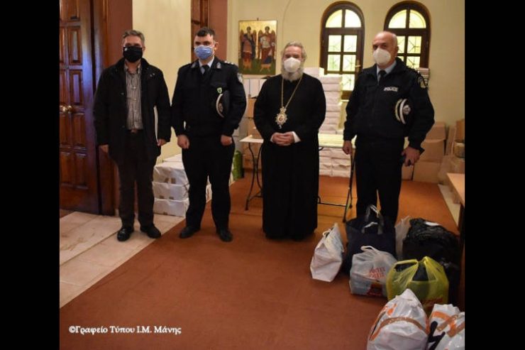 Προσφορά δεμάτων αγάπης στη Μητρόπολη Μάνης από την Αστυνομική Διεύθυνση Λακωνίας