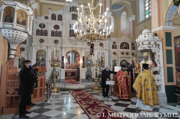 Κυριακή προ της Χριστού Γεννήσεως στην Αγία Τριάδα Σύμης
